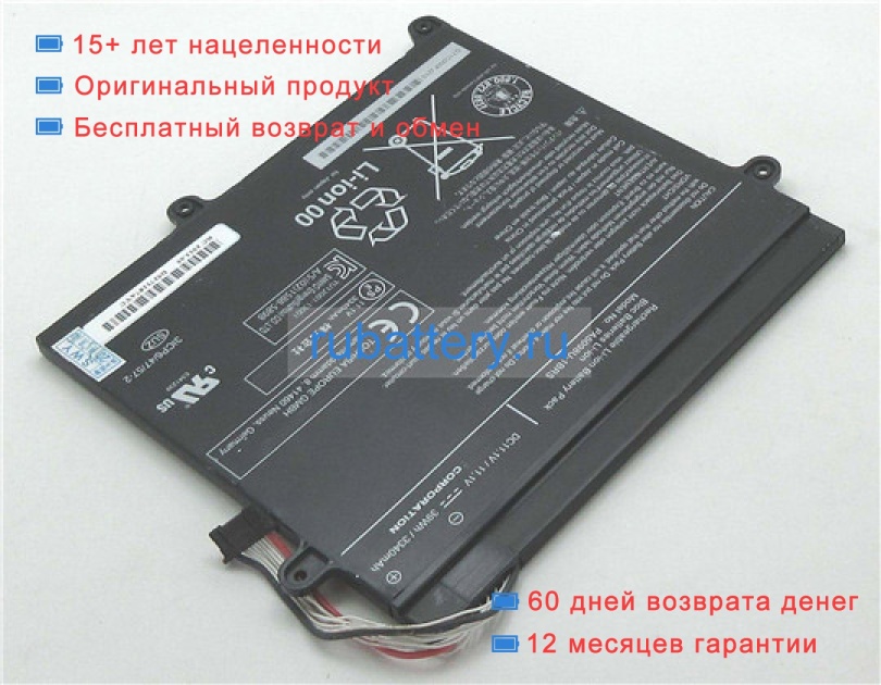 Toshiba Pa5098u-1brs 11.1V 3340mAh аккумуляторы - Кликните на картинке чтобы закрыть