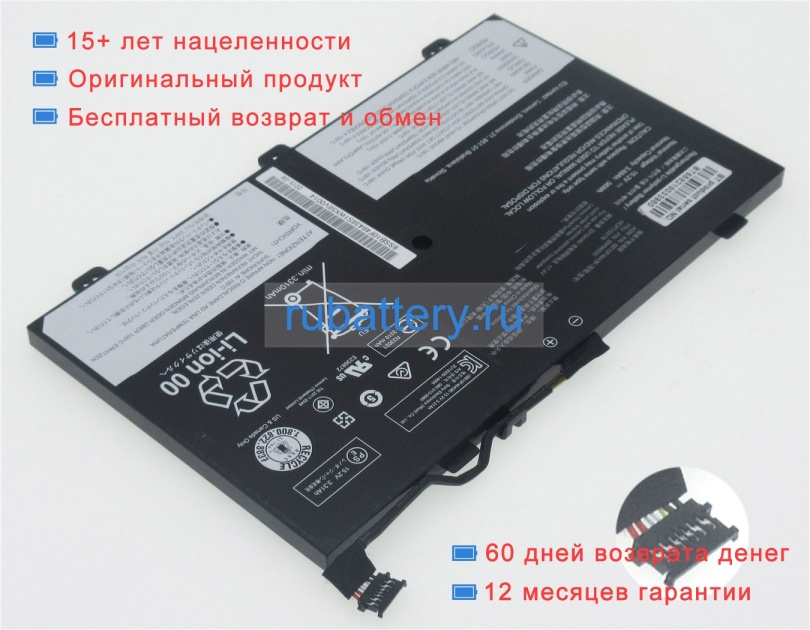 Аккумуляторы для ноутбуков lenovo Thinkpad yoga 14(20dm-m0029au) 15.2V 3690mAh - Кликните на картинке чтобы закрыть