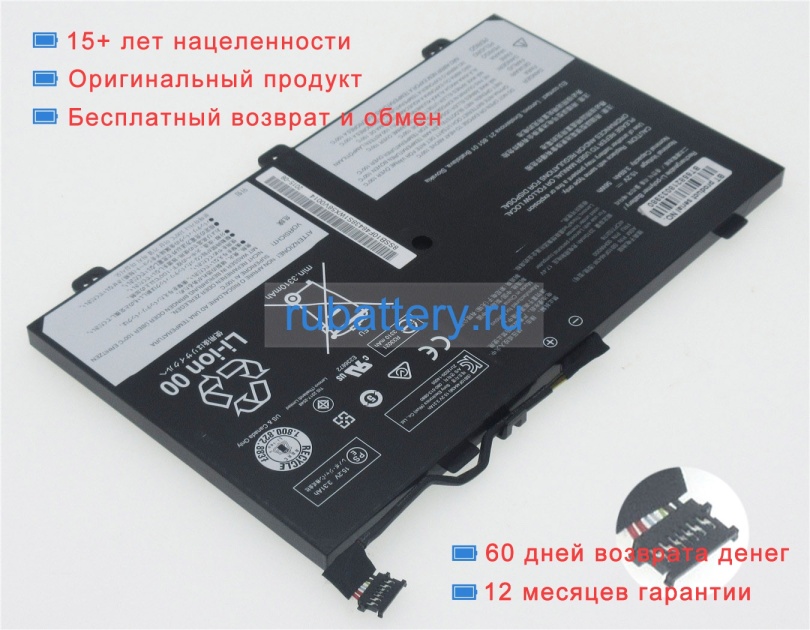 Аккумуляторы для ноутбуков lenovo Thinkpad yoga 14 20dm 20dn 15.2V 3690mAh - Кликните на картинке чтобы закрыть