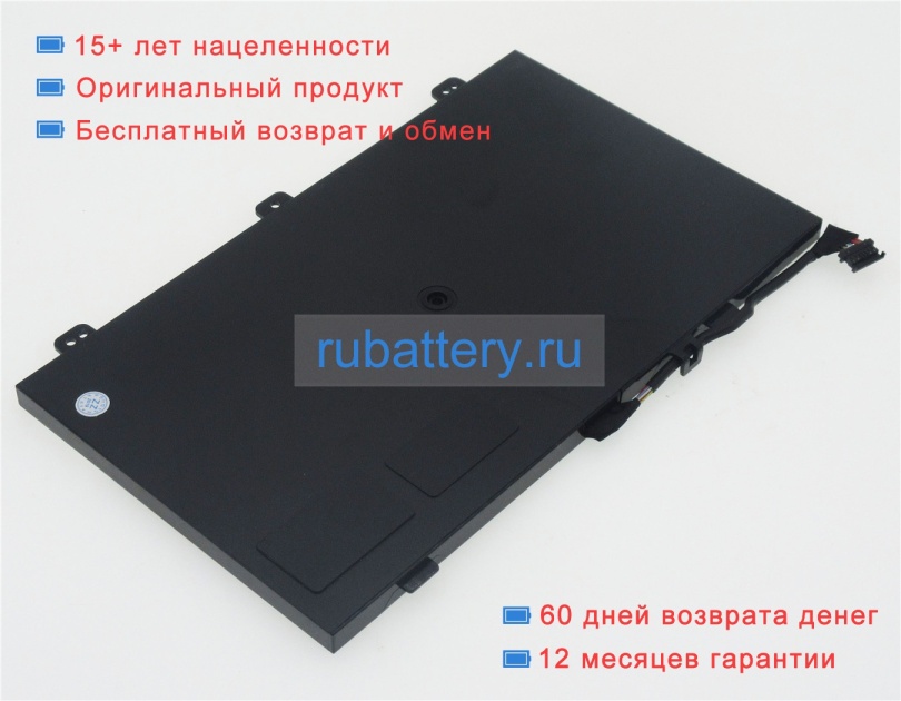 Аккумуляторы для ноутбуков lenovo Thinkpad yoga 14(20dm-ma00tau) 15.2V 3690mAh - Кликните на картинке чтобы закрыть