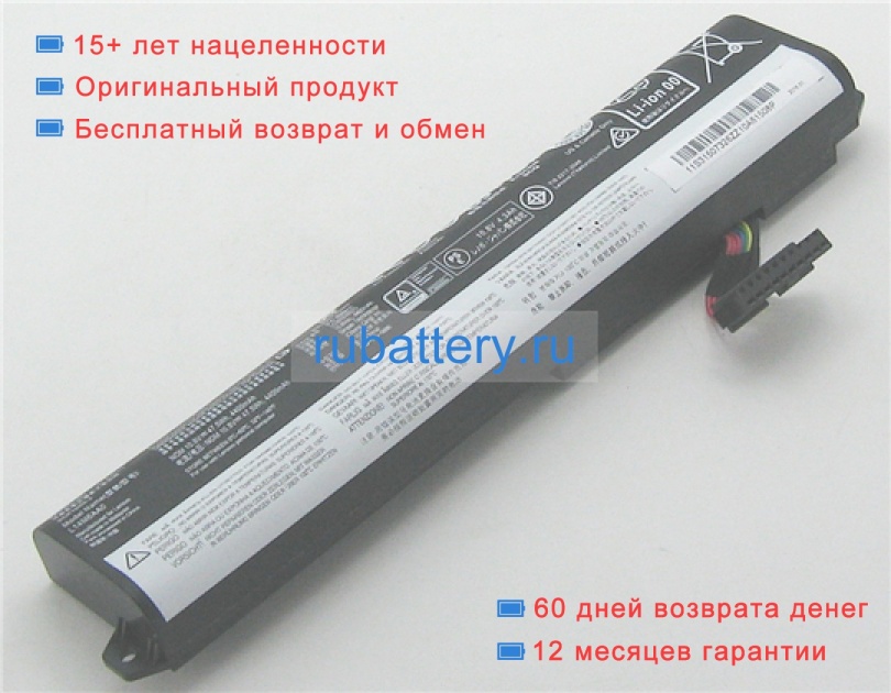 Lenovo L14m6aa0 10.8V 4400mAh аккумуляторы - Кликните на картинке чтобы закрыть