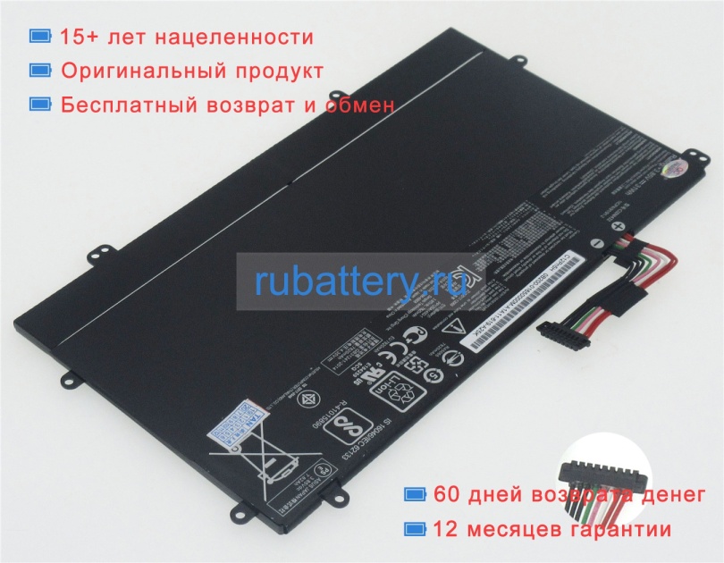 Asus 0b200-01650000 3.85V 8000mAh аккумуляторы - Кликните на картинке чтобы закрыть