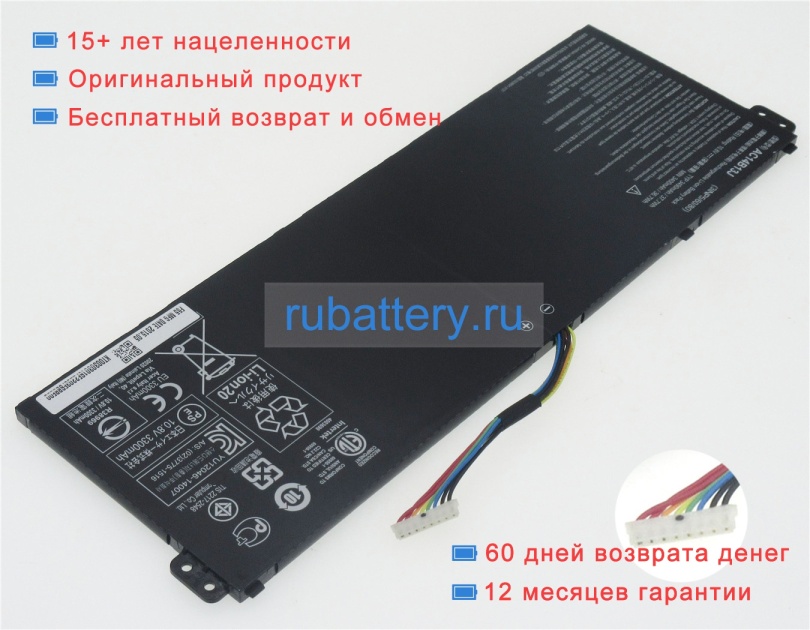 Аккумуляторы для ноутбуков acer Aspire es1-521 10.8 or 11.4V 3220mAh - Кликните на картинке чтобы закрыть