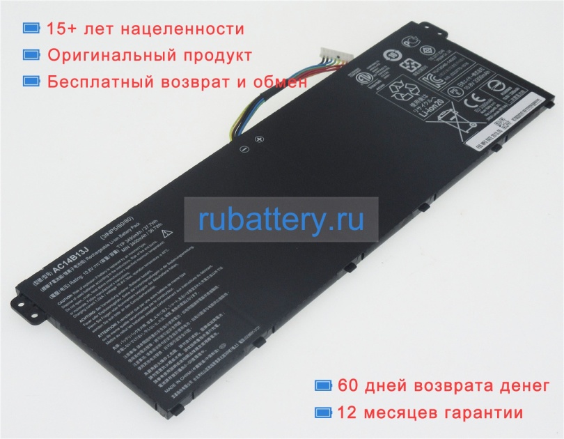 Аккумуляторы для ноутбуков acer Aspire es1-731g-p27y 10.8V 3220mAh - Кликните на картинке чтобы закрыть