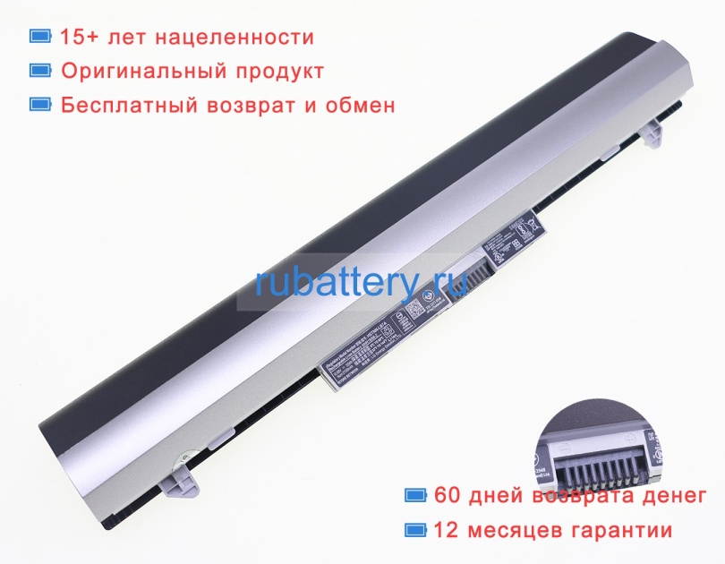 Hp Hstnn-q96c 10.68V 5150mAh аккумуляторы - Кликните на картинке чтобы закрыть