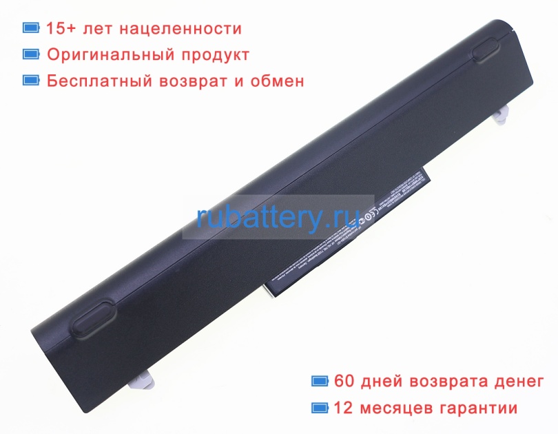 Hp Hstnn-q96c 10.68V 5150mAh аккумуляторы - Кликните на картинке чтобы закрыть