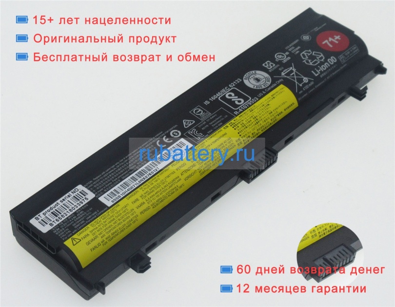 Аккумуляторы для ноутбуков lenovo Tp l560 20f2s22j00 10.8V 4400mAh - Кликните на картинке чтобы закрыть