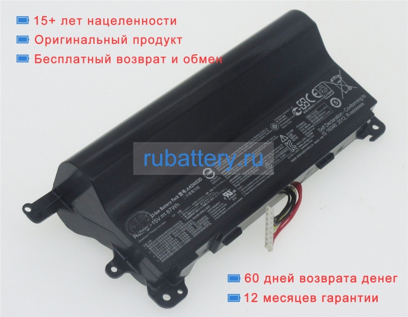 Asus 0b110-00380000 15V 5800mAh аккумуляторы - Кликните на картинке чтобы закрыть