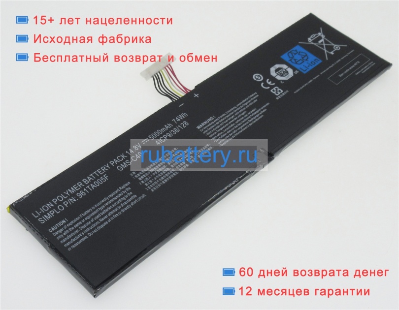 Аккумуляторы для ноутбуков razer Blade pro 2013 14.8V 5000mAh - Кликните на картинке чтобы закрыть