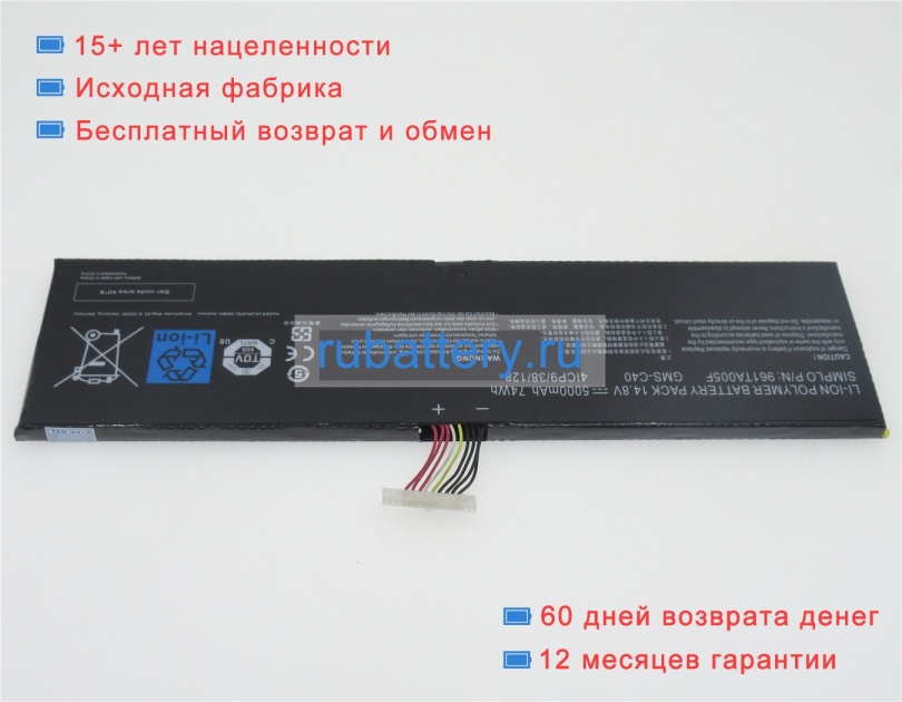 Аккумуляторы для ноутбуков razer Rz09-01171e11 14.8V 5000mAh - Кликните на картинке чтобы закрыть
