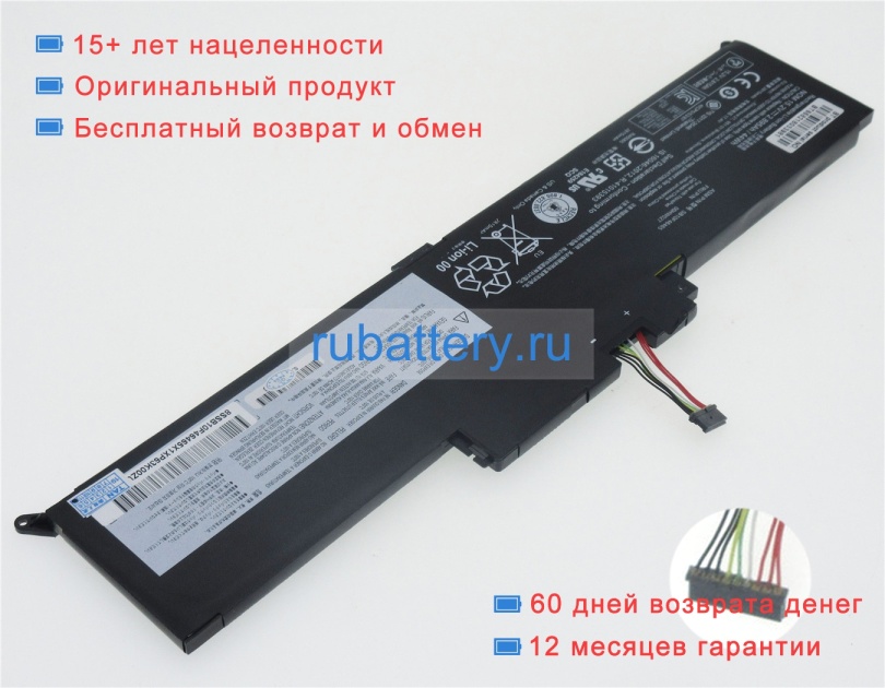 Аккумуляторы для ноутбуков lenovo Tp yoga 260 20fes0a91c 15.2V 2895mAh - Кликните на картинке чтобы закрыть