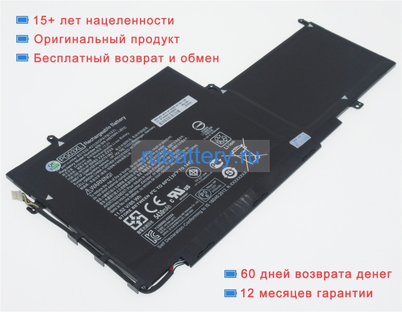 Аккумуляторы для ноутбуков hp Spectre 15-ap004ng 11.55V 5430mAh - Кликните на картинке чтобы закрыть