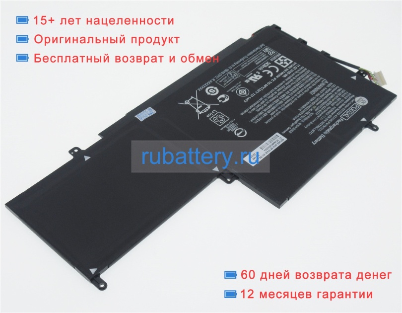 Аккумуляторы для ноутбуков hp Spectre x360 15-ap012na 11.55V 5430mAh - Кликните на картинке чтобы закрыть