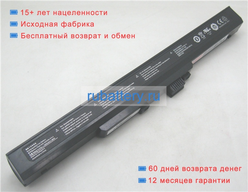 Advent S40-4s4400-g1l3 14.4V 2200mAh аккумуляторы - Кликните на картинке чтобы закрыть