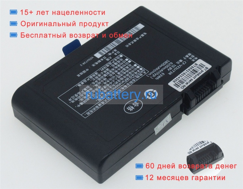 Panasonic Cf-vzsu73u 10.8V 5800mAh аккумуляторы - Кликните на картинке чтобы закрыть