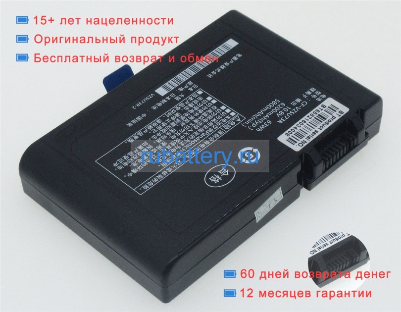 Аккумуляторы для ноутбуков panasonic Toughbook cf-d1nw134t3 10.8V 5800mAh - Кликните на картинке чтобы закрыть