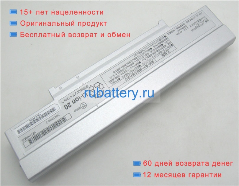 Panasonic 2inr19/66-2 7.2V 6400mAh аккумуляторы - Кликните на картинке чтобы закрыть