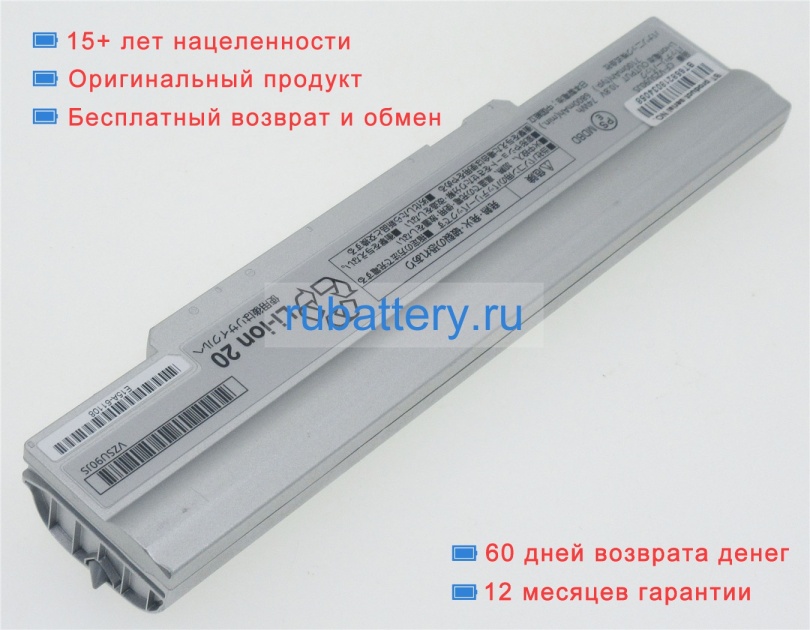 Panasonic Cf-vzsu91r 10.8V 6800mAh аккумуляторы - Кликните на картинке чтобы закрыть