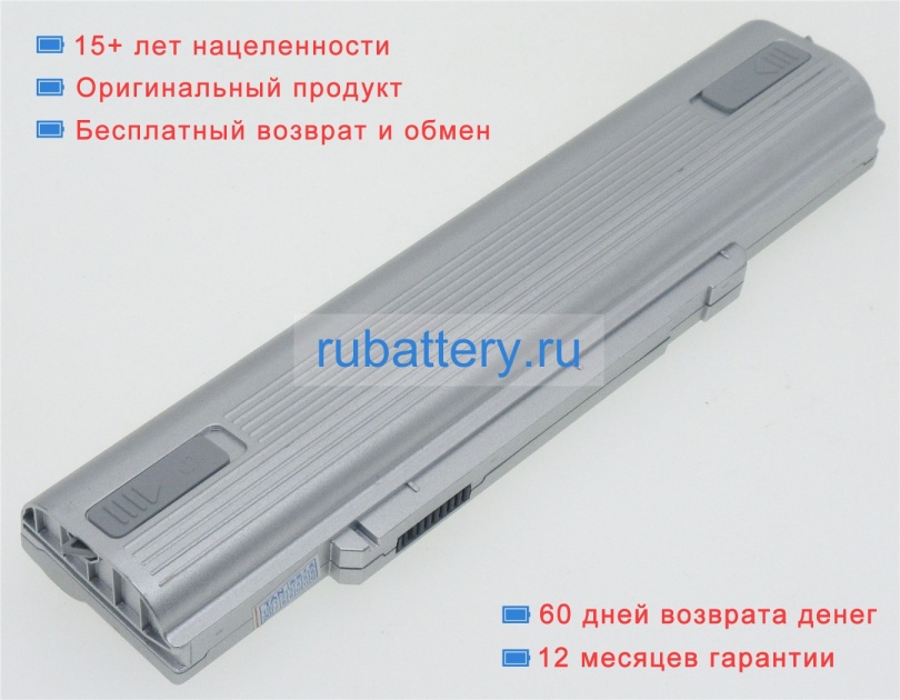 Panasonic Cf-vzsuodjs 10.8V 6800mAh аккумуляторы - Кликните на картинке чтобы закрыть