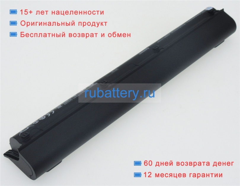 Hp 805047-241 10.68V 4965mAh аккумуляторы - Кликните на картинке чтобы закрыть