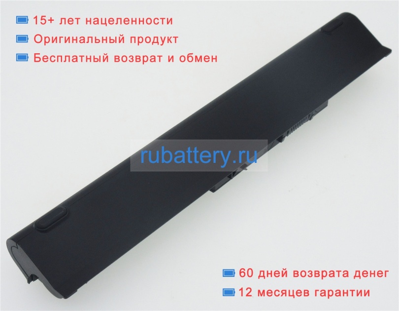 Hp 805047-241 10.68V 4965mAh аккумуляторы - Кликните на картинке чтобы закрыть