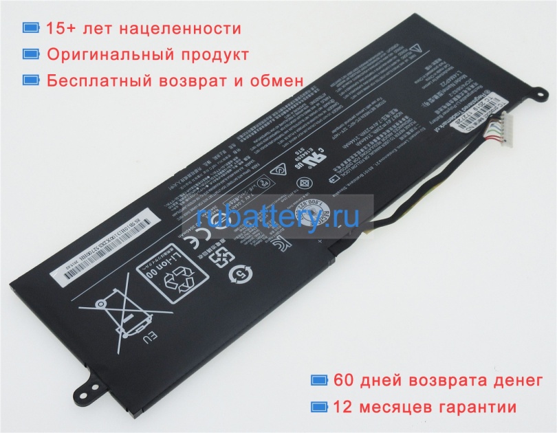 Lenovo 5b10k10223 7.4V 3144mAh аккумуляторы - Кликните на картинке чтобы закрыть