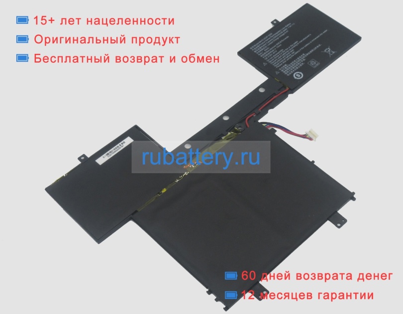 Hasee M410-2s2p-5200 7.4V 5200mAh аккумуляторы - Кликните на картинке чтобы закрыть