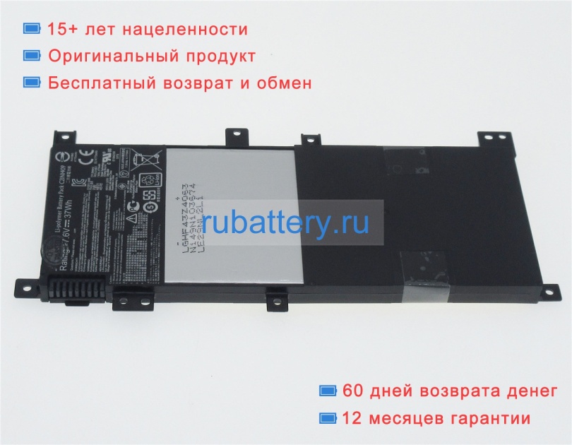 Asus C21n1409 7.6V 4800mAh аккумуляторы - Кликните на картинке чтобы закрыть