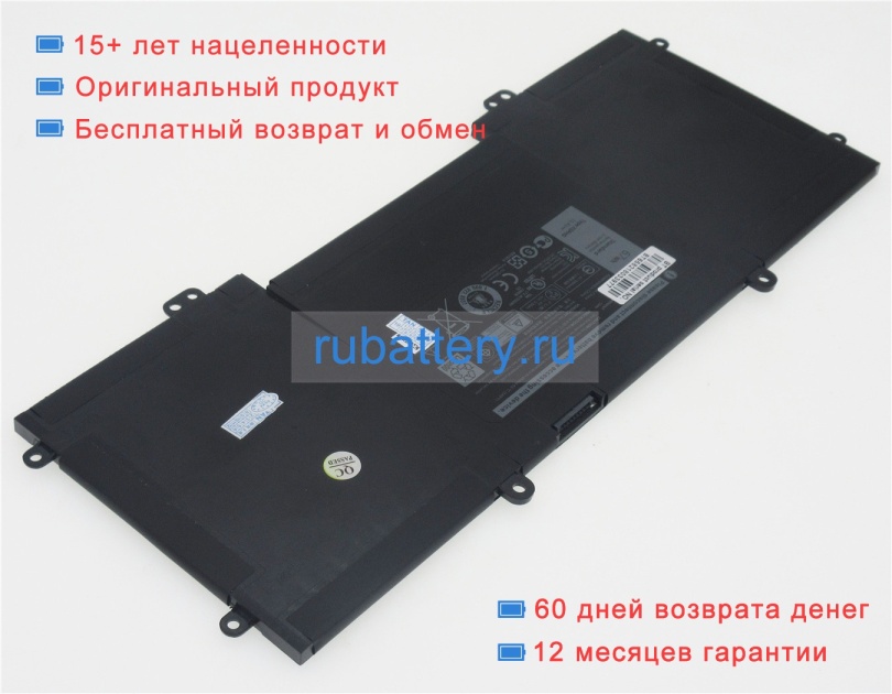 Dell 92yr1 11.4V 5800mAh аккумуляторы - Кликните на картинке чтобы закрыть