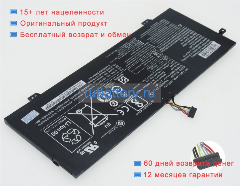 Аккумуляторы для ноутбуков lenovo V320-17ikb(81ah0037ge) 7.5V 6135mAh - Кликните на картинке чтобы закрыть