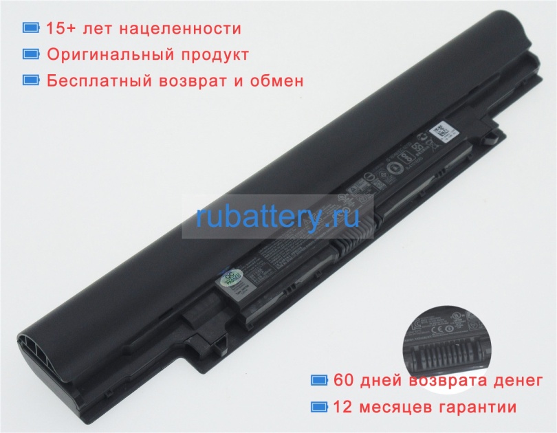 Dell 451-12176 7.4V 5800mAh аккумуляторы - Кликните на картинке чтобы закрыть