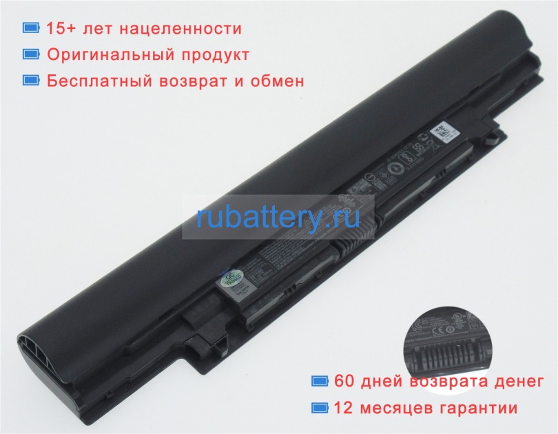 Dell Jr6xc 7.4V 5800mAh аккумуляторы - Кликните на картинке чтобы закрыть