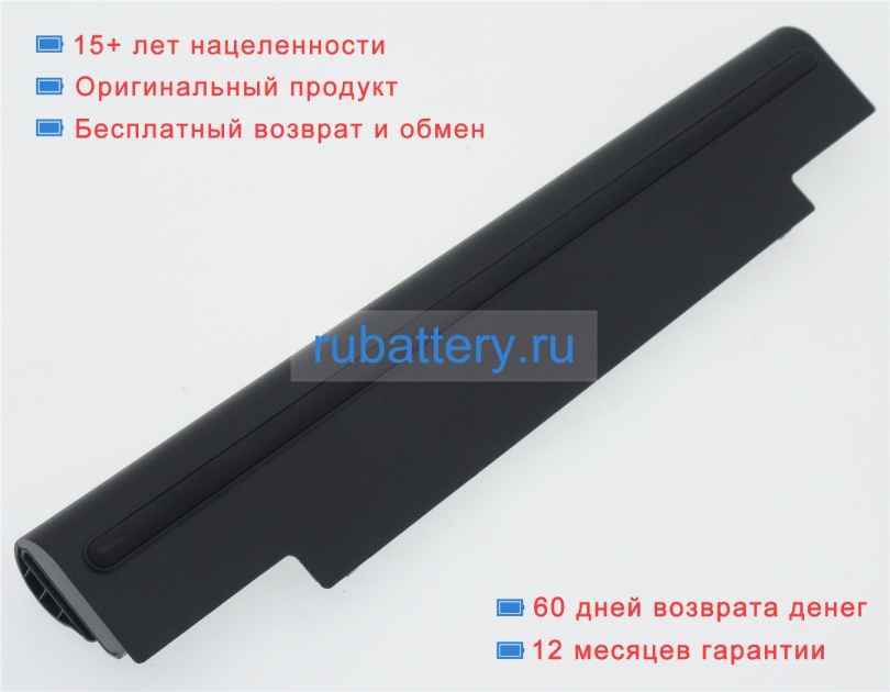 Dell Yfof9 7.4V 5800mAh аккумуляторы - Кликните на картинке чтобы закрыть