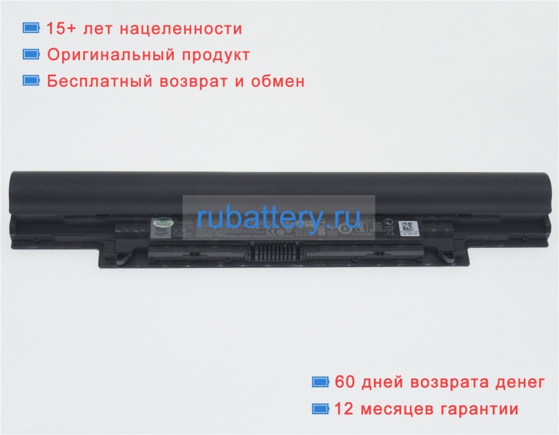 Dell 451-bbiy 7.4V 5800mAh аккумуляторы - Кликните на картинке чтобы закрыть