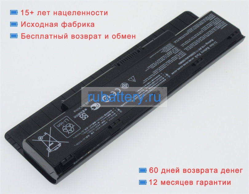 Аккумуляторы для ноутбуков asus N46vz-1a 10.8V 4400mAh - Кликните на картинке чтобы закрыть