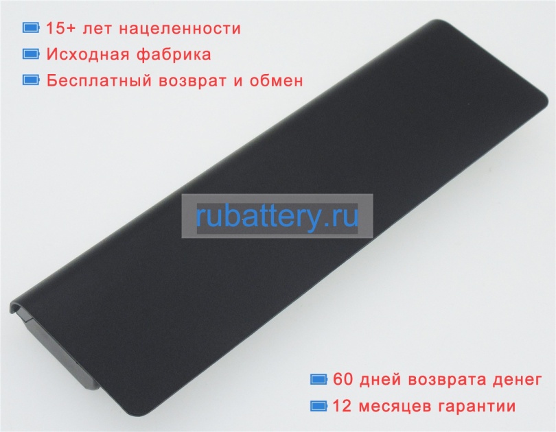 Аккумуляторы для ноутбуков asus N56xi363vz-sl 10.8V 4400mAh - Кликните на картинке чтобы закрыть