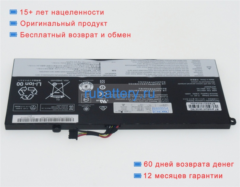 Аккумуляторы для ноутбуков lenovo Thinkpad t560 11.4V 3900mAh - Кликните на картинке чтобы закрыть