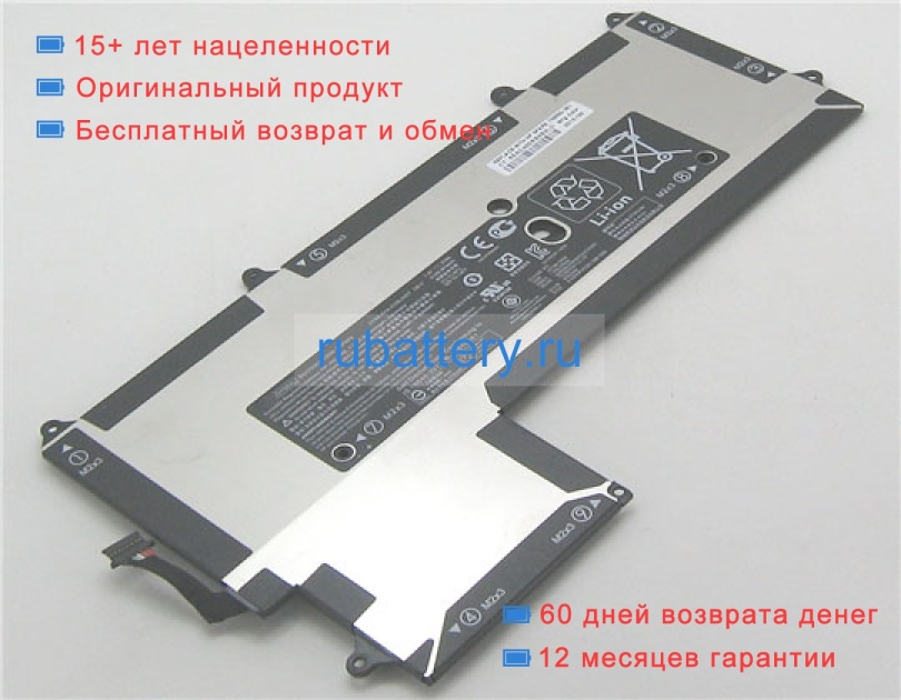 Hp Hstnn-db6a 7.4V 2900mAh аккумуляторы - Кликните на картинке чтобы закрыть