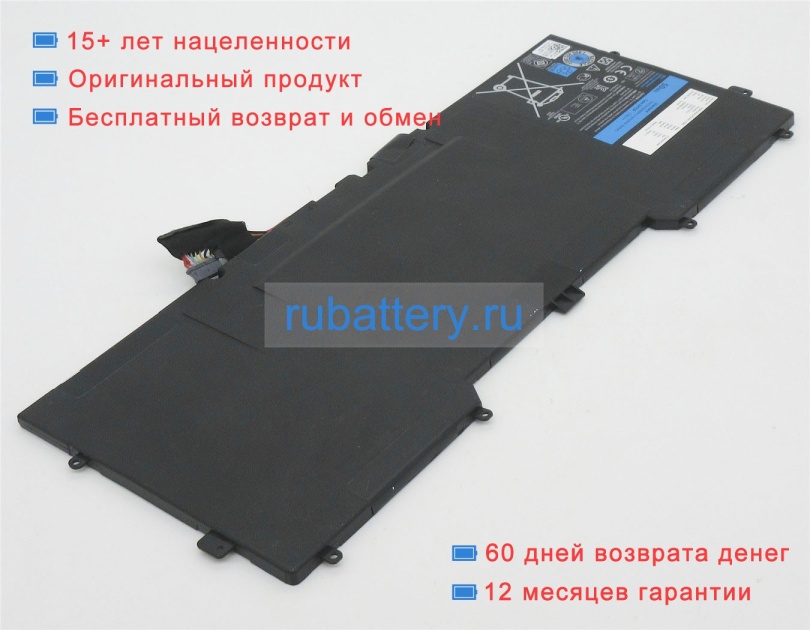 Dell 0y9n00 7.4V 6550mAh аккумуляторы - Кликните на картинке чтобы закрыть