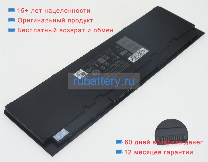 Dell Vfv59 7.6V 6700mAh аккумуляторы - Кликните на картинке чтобы закрыть