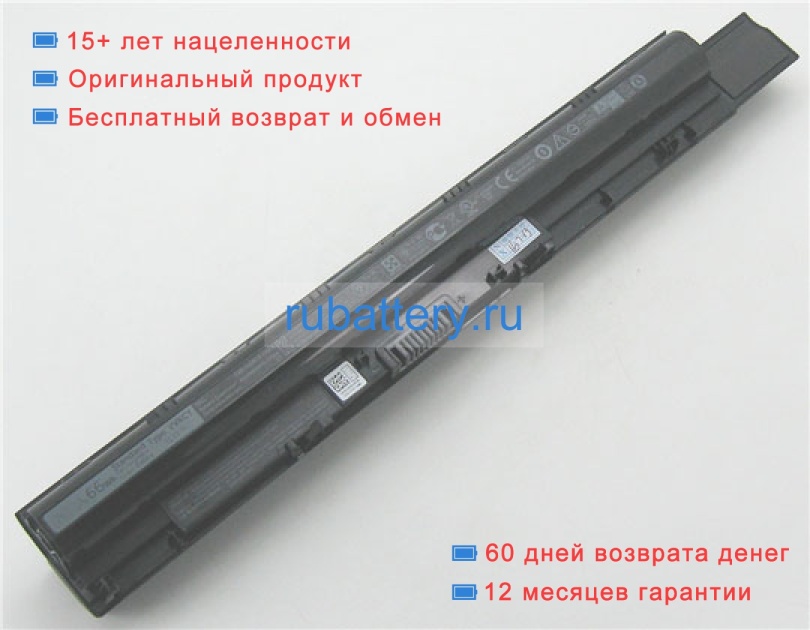 Dell 0098n0 11.1V 5605mAh аккумуляторы - Кликните на картинке чтобы закрыть