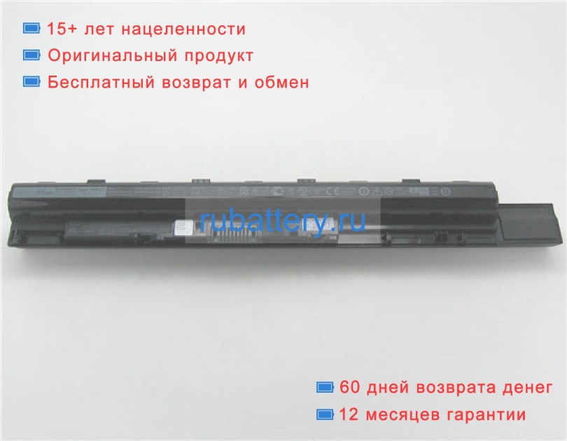 Аккумуляторы для ноутбуков dell Latitude 15 3570 11.1V 5605mAh - Кликните на картинке чтобы закрыть