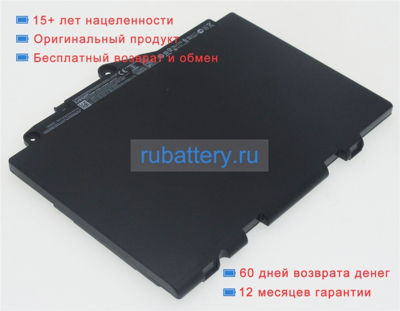 Hp Sn03xl 11.4V 3780mAh аккумуляторы - Кликните на картинке чтобы закрыть