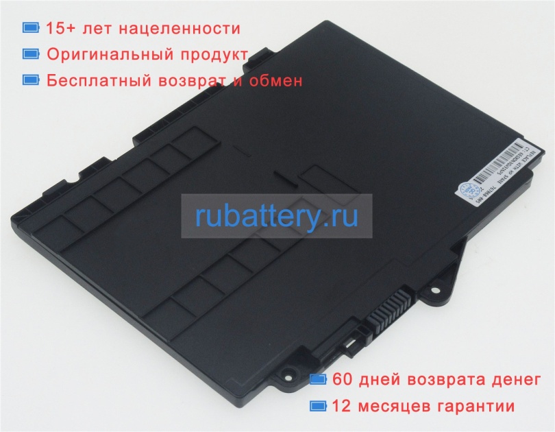 Hp Hstnn-ub6t 11.4V 3780mAh аккумуляторы - Кликните на картинке чтобы закрыть