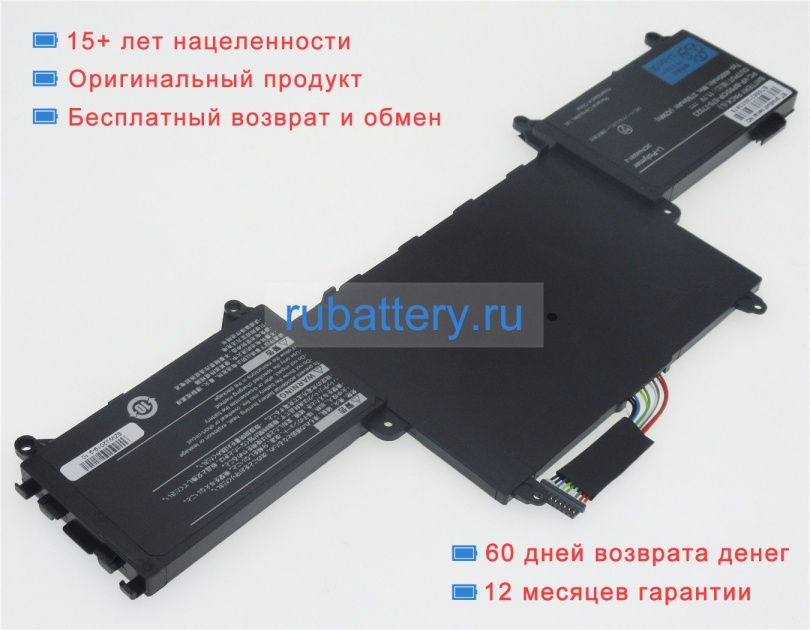 Аккумуляторы для ноутбуков nec Lavie z lz650/s 11.1V 4000mAh - Кликните на картинке чтобы закрыть