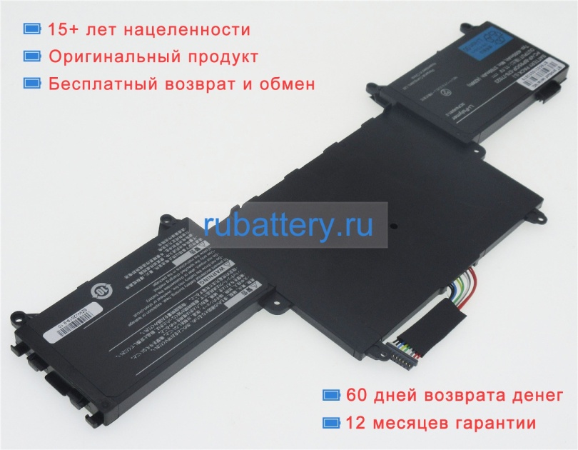 Nec Op-570-77023 11.1V 4000mAh аккумуляторы - Кликните на картинке чтобы закрыть