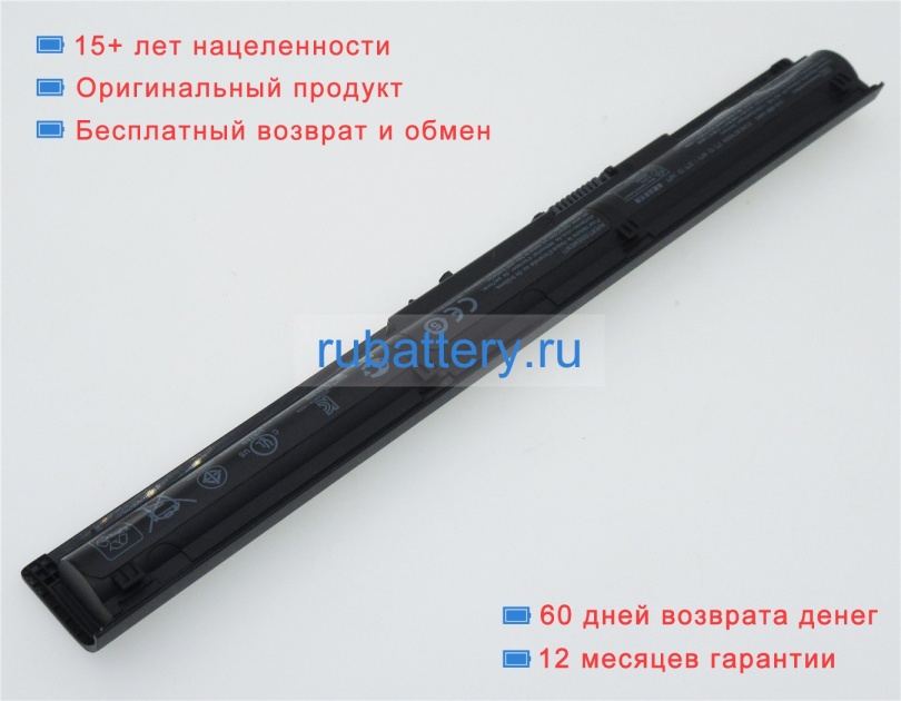 Hp L07043-850 14.6V 2850mAh аккумуляторы - Кликните на картинке чтобы закрыть