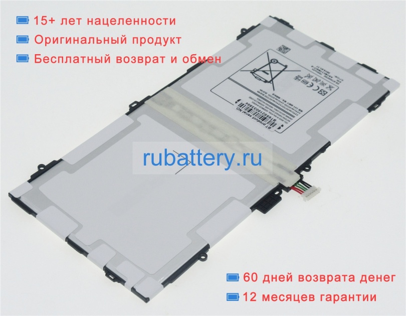Аккумуляторы для ноутбуков samsung Galaxy tab s 10.5 3.8V 7900mAh - Кликните на картинке чтобы закрыть