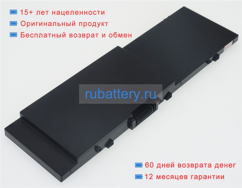 Dell Xgy47 11.4V 7950mAh аккумуляторы - Кликните на картинке чтобы закрыть