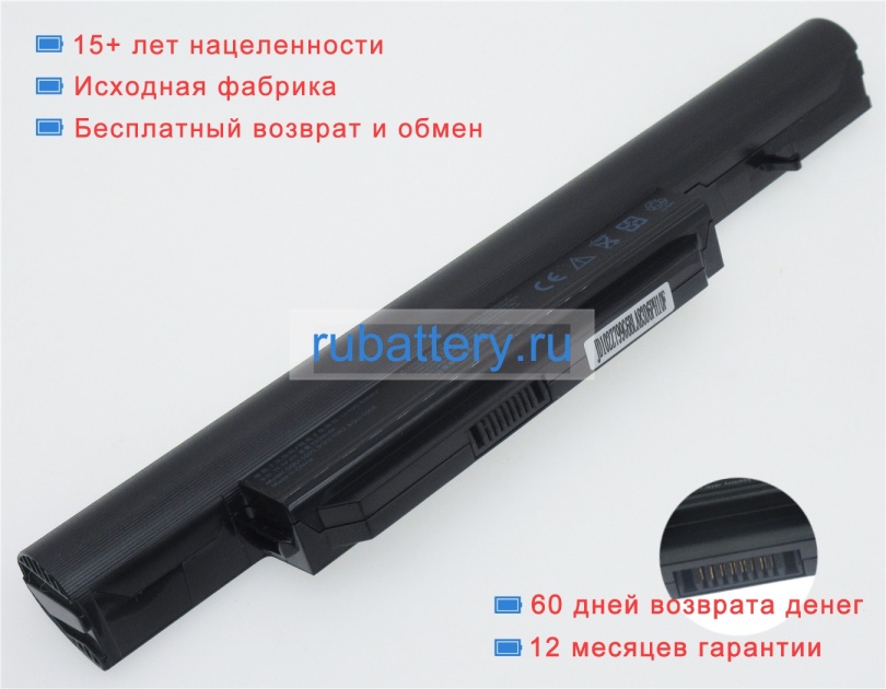 Аккумуляторы для ноутбуков shinelon A61l-540s1n 11.1V 4400mAh - Кликните на картинке чтобы закрыть